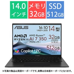 ノートパソコン/ASUS Zenbook 14/14型 OLED/Ryzen AI 7 350/メモリ 32GB/SSD 512GB/Windows 11 Home/ジェードブラック UM3406KA-AI7325W