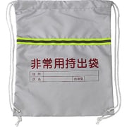 UW-5037 [防災グッズ 防災リュック 防災袋 非常用持ち出しバッグ 反射テープ付き]