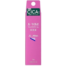 ル・マイルド フェイスクリーム （トライアルサイズ） 10g [スキンケア フェイスクリーム 医薬部外品]