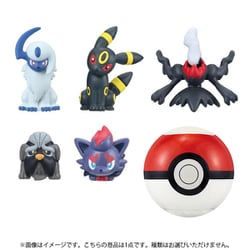びっくらたまご ゆけっ！ポケモン タイプ別入浴剤 ～あくタイプポケモン～ 1個 [コレクショントイ]