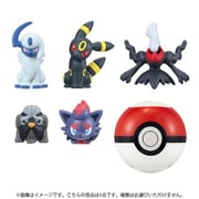 びっくらたまご ゆけっ！ポケモン タイプ別入浴剤 ～あくタイプポケモン～ 1個 [コレクショントイ]