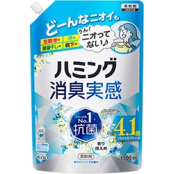 ハミング消臭実感 ホワイトソープ 詰替 1500ml [柔軟剤]