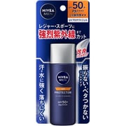 ニベアメン UVプロテクトジェル 40g SPF50+/PA++++ [日焼け止め 顔・からだ用]