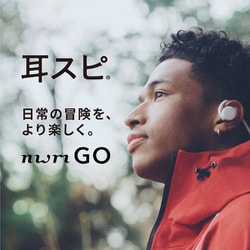 nwm GO オープンイヤー型ネックバンドワイヤレス耳スピーカー フォグブラック go_black_perspective.png?v=