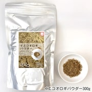 イエコオロギパウダー 300g