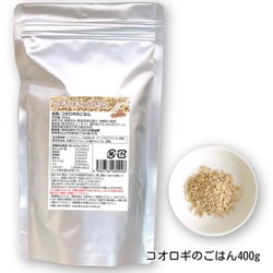 コオロギのごはん 400g