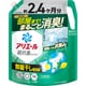 アリエールジェル 部屋干しプラス つめかえ超ウルトラジャンボサイズ 1720g [非濃縮液体洗剤]
