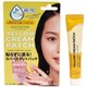 ココスター イエロークリームパッチ 20ml [ニキビパッチ]