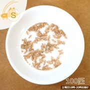 活きイエコオロギ ヨーロッパイエコオロギ Sサイズ 100匹 [お届け日：土曜日 18時-20時指定]