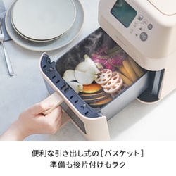 recolte ハイスチームエアーオーブン RAO-3 クリームホワイト recolte ハイスチームエアーオーブン レコルト Hi Steam Air