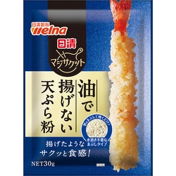 日清 マジサクット 油で揚げない天ぷら粉 30g