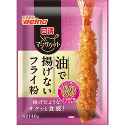 日清 マジサクット 油で揚げないフライ粉 40g