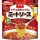 マ・マー トマトの果肉たっぷりの ミートソース [パスタソース]