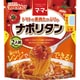マ・マー トマトの果肉たっぷりの ナポリタン [パスタソース]