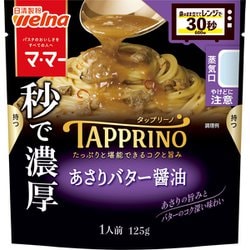 マ・マー TAPPRINO あさりバター醤油 [パスタソース]