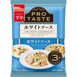 マ・マー PRO TASTE ホワイトソース 3袋入り