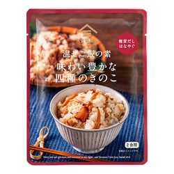 fk00278 混ぜご飯の素 味わい豊かな四種のきのこ 150g [（2合用）【レトルトパウチ】]