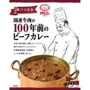 国産牛肉の100年前のビーフカレー 180g