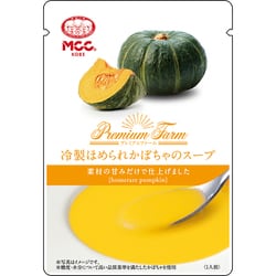 冷製ほめられかぼちゃのスープ 160g