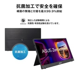 ASUS エイスース MB16A モバイルモニター 15.6 ASUS エイスース MB16A モバイルモニター 15.6 Amazon.co.jp