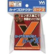 カードプロテクターハードX カーディナルレッド [トレーディングカード用品]