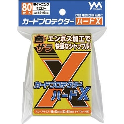 カードプロテクターハードX ライトニングイエロー [トレーディングカード用品]