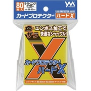 カードプロテクターハードX ライトニングイエロー [トレーディングカード用品]