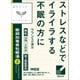 漢方セラピー 「クラシエ」漢方柴胡加竜骨牡蛎湯エキス顆粒（さいこかりゅうこつぼれいとう）（2）24包 内容量：8日分 [第2類医薬品 漢方薬・生薬]