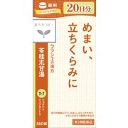 漢方セラピー 苓桂朮甘湯エキス錠クラシエ（りょうけいじゅつかんとう）（T-7）360錠 内容量：20日分 [第2類医薬品 漢方薬・生薬]