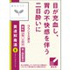 漢方セラピー 「クラシエ」漢方黄連解毒湯エキス顆粒（おうれんげどくとう）（6）24包 内容量：8日分 [第2類医薬品 漢方薬・生薬]