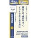 漢方セラピー 「クラシエ」漢方加味逍遙散料エキス錠（かみしょうようさん）（T-33）240錠 内容量：20日分 [第2類医薬品 漢方薬・生薬]