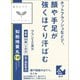 漢方セラピー JPS知柏地黄丸料エキス錠N（ちばくじおうがん）（T-97）120錠 内容量：8日分 [第2類医薬品 漢方薬・生薬]