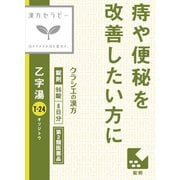 漢方セラピー 「クラシエ」漢方乙字湯エキス錠（おつじとう）（T-24）96錠 内容量：8日分 [第2類医薬品 漢方薬・生薬]
