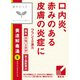 漢方セラピー 「クラシエ」漢方黄連解毒湯エキス顆粒（おうれんげどくとう）（6）24包 内容量：8日分 [第2類医薬品 漢方薬・生薬]