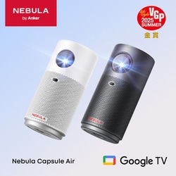 Anker Nebula ASTRO アンカー プロジェクター ホワイト d2400_normal.jpg