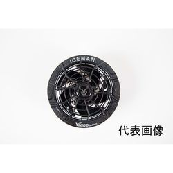 アイスマン HV24V大ファンセット メタルゴールド DF24V-GD-SET
