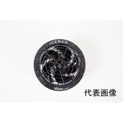 アイスマン HV24V大ファンセット メタルゴールド DF24V-GD-SET