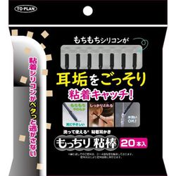 もっちり耳かき棒 20本入 TKPQ-004