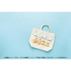 ぶらさげマスコットバッジ（もしもすみっコが進化したら？・えびふらいのしっぽ 100000001008969841_10205.jpg