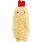 MV04101 すみっコぐらし 「もしもすみっコが進化したら?」 ぬいぐるみ S えびふらいのしっぽ 進化B