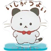 FR78102 いしよわちゃん 「Ishiyowachan」テーマ アクリルスタンド いしつよちゃん