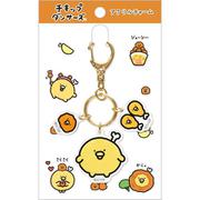 AB31701 チキップダンサーズ 「からあげLOVE」テーマ アクリルチャーム