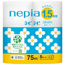 ネピア ネピネピ トイレットロール 1.5倍巻 8ロール シングル [トイレットロール]