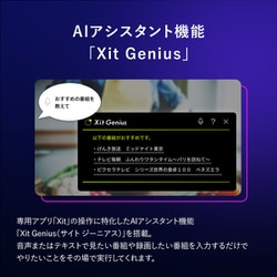 ヨドバシ.com - ピクセラ PIXELA Xit Square+(サイト スクエア ヨドバシ.com - ピクセラ PIXELA Xit Square+(サイト スクエア