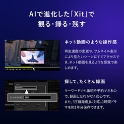 ヨドバシ.com - ピクセラ PIXELA Xit Square＋（サイト スクエア