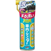 ルームピア 車内のシャンプー 2192
