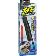 ALAUNEN ながロングスポンジ 2905