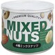 4種ミックスナッツ 缶入り 155g
