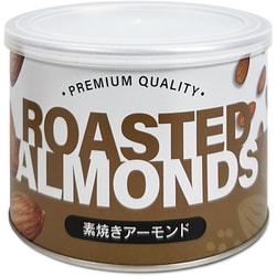 素焼きアーモンド 缶入り 165g