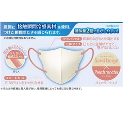 Amazon.co.jp: [ビースタイル] 【7個セット】 be-style 立体